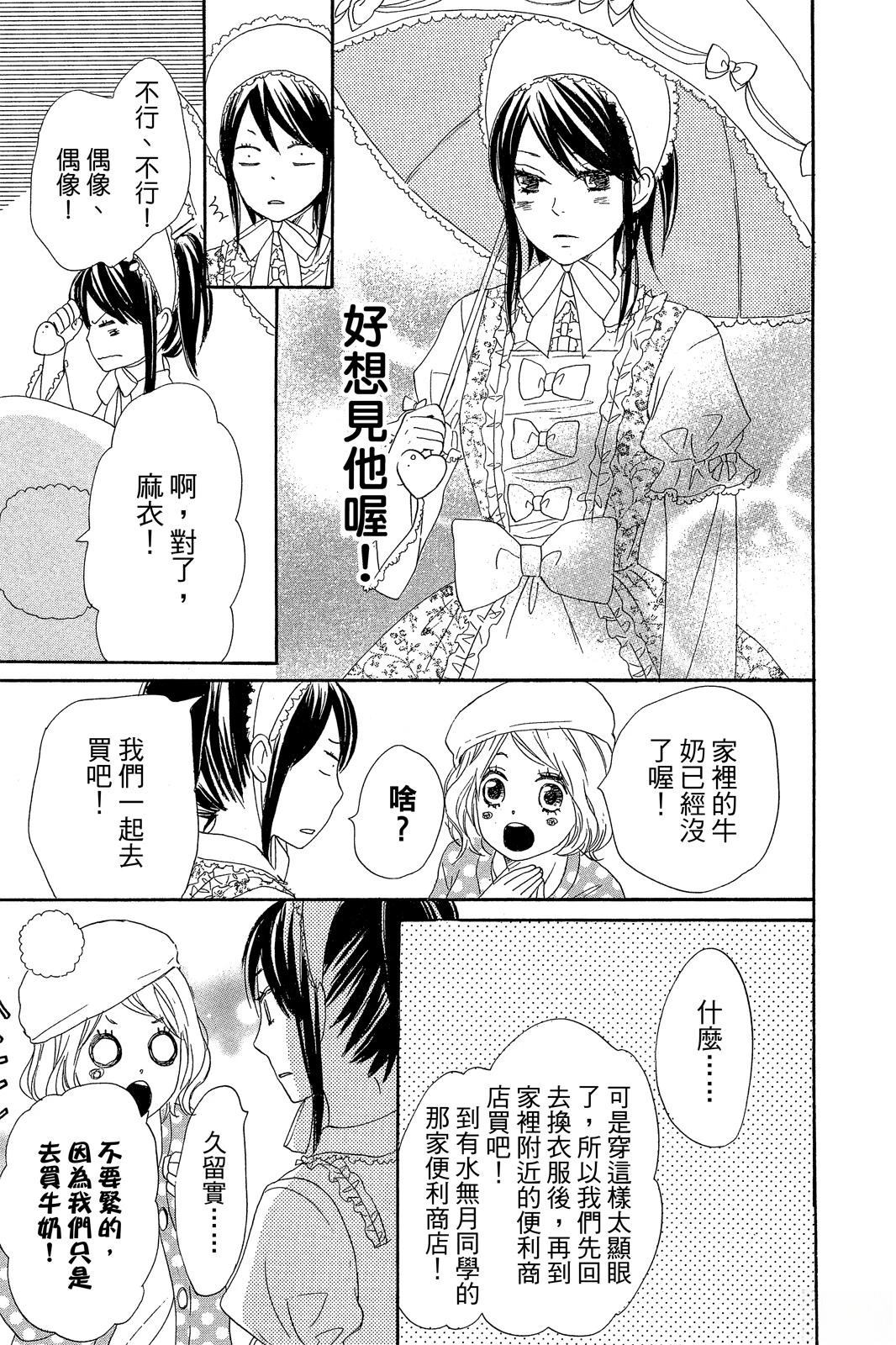 第3卷112