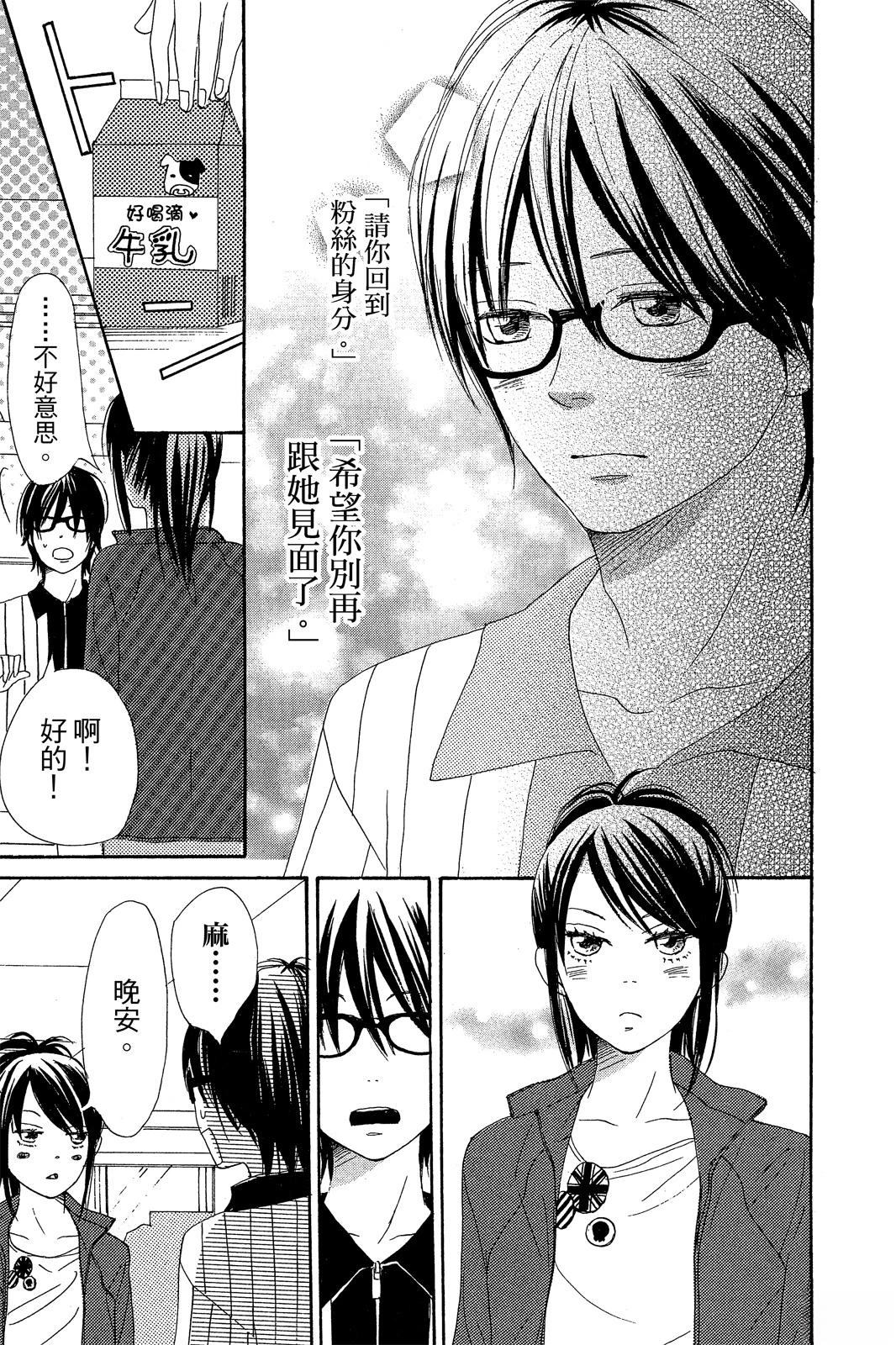 第3卷114