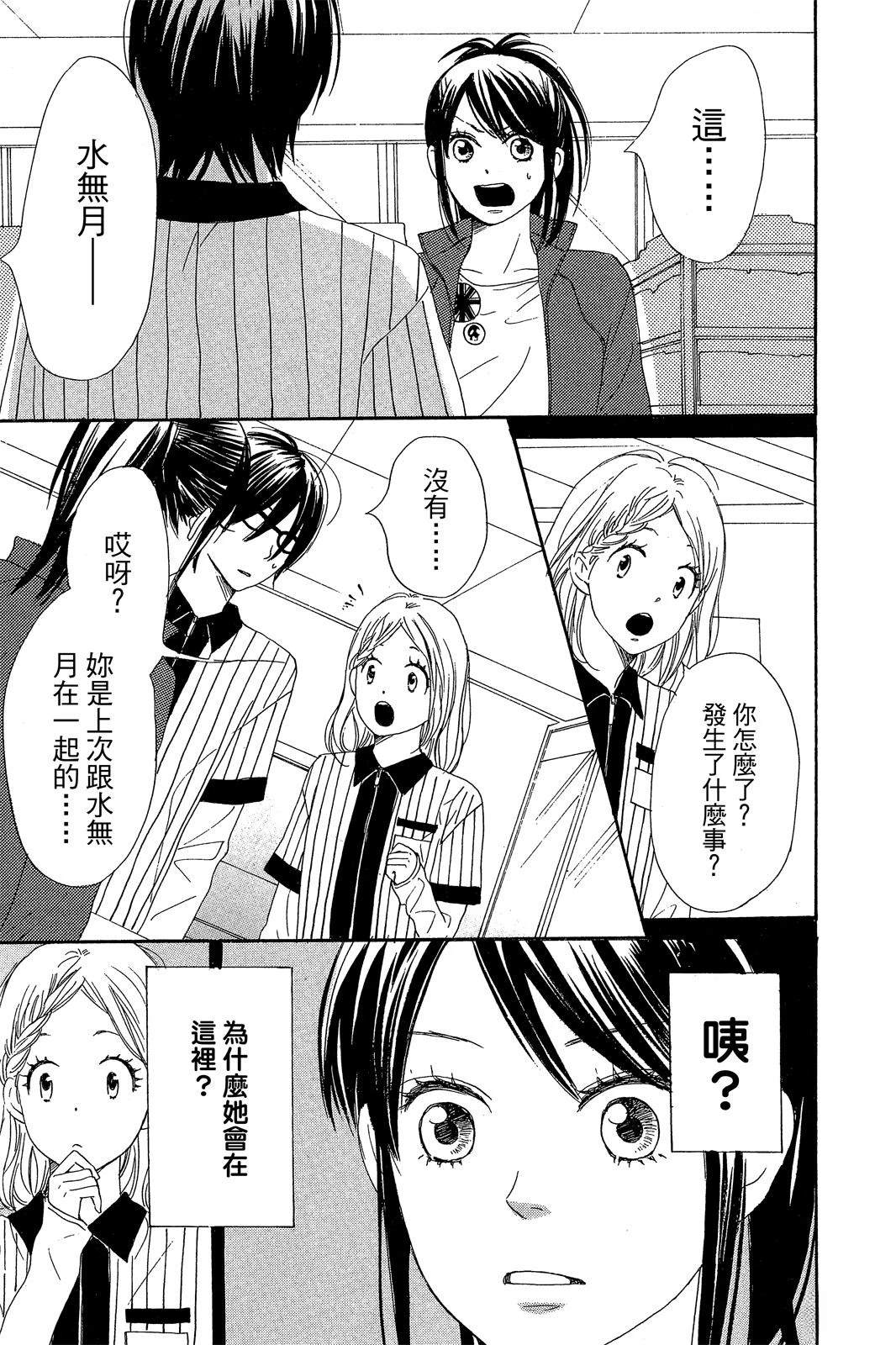 第3卷116