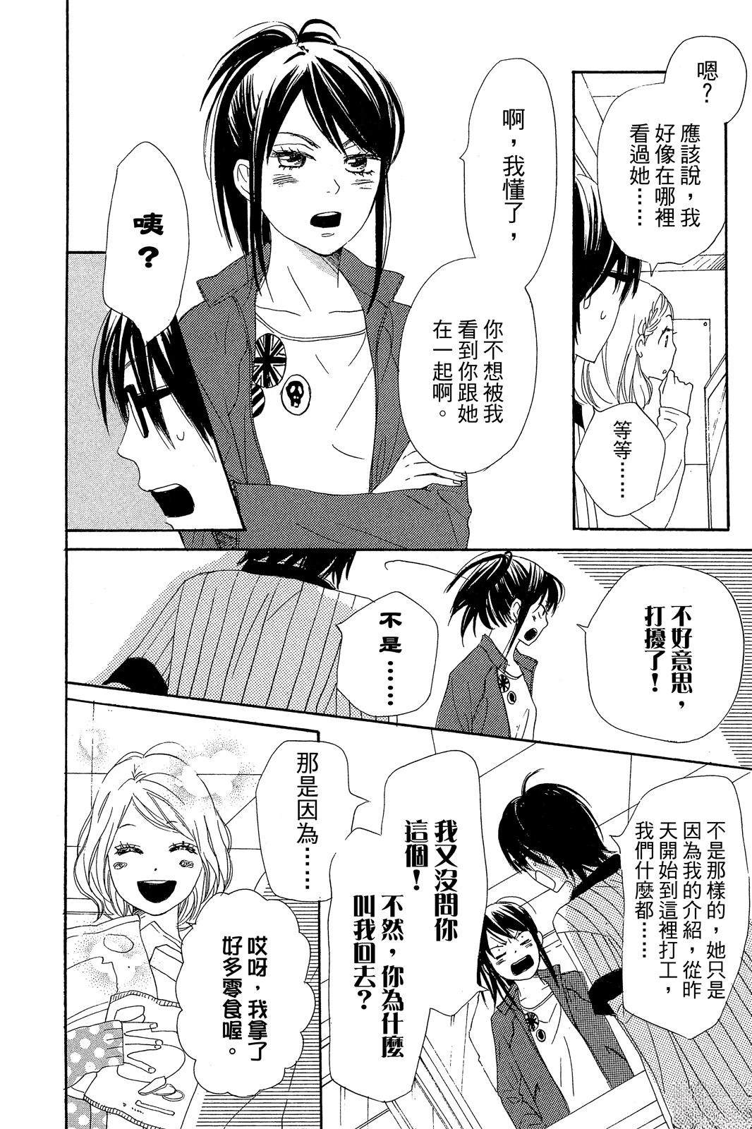 第3卷117