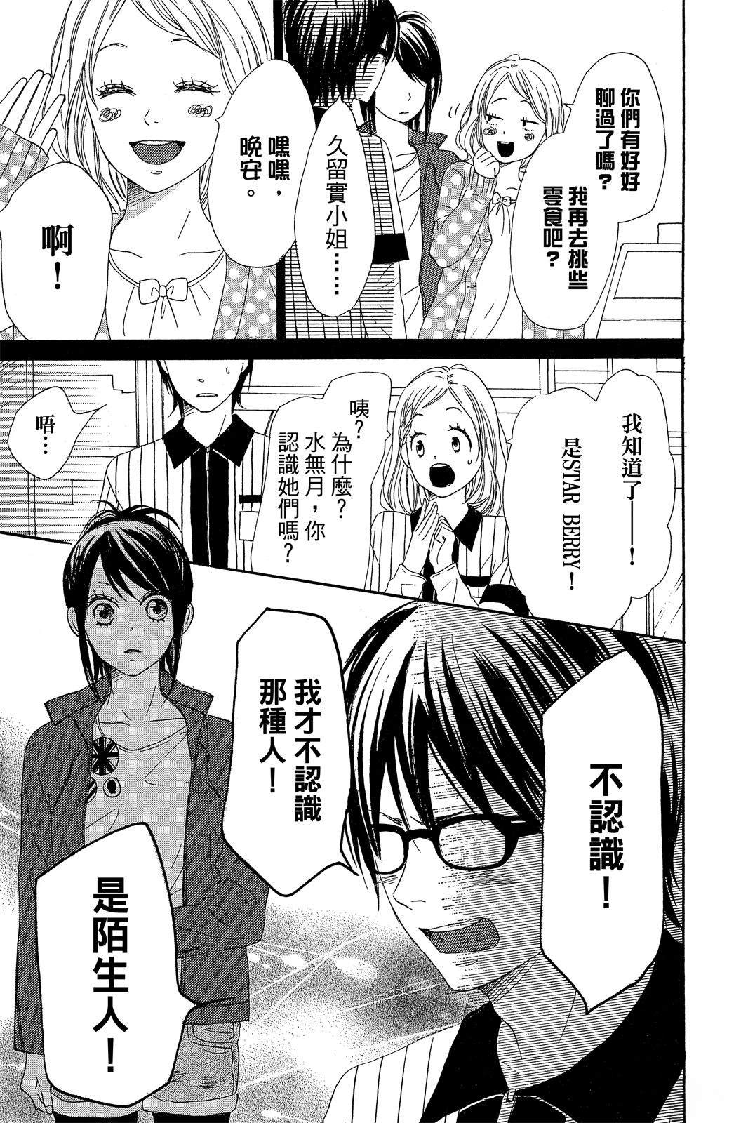 第3卷118