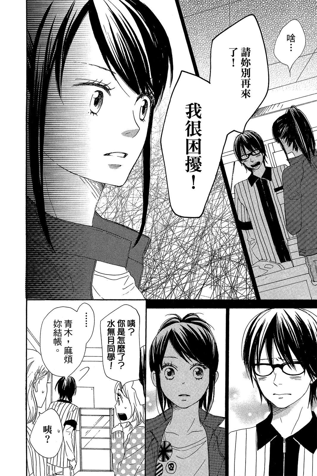 第3卷119