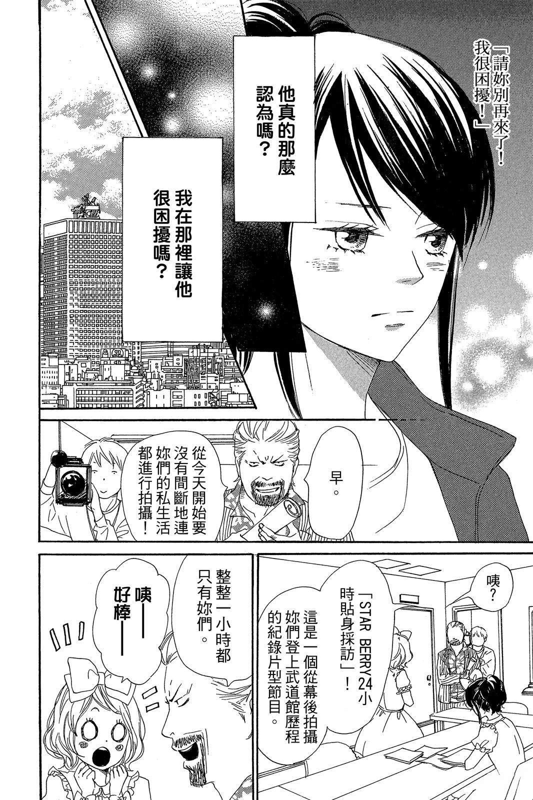 第3卷123