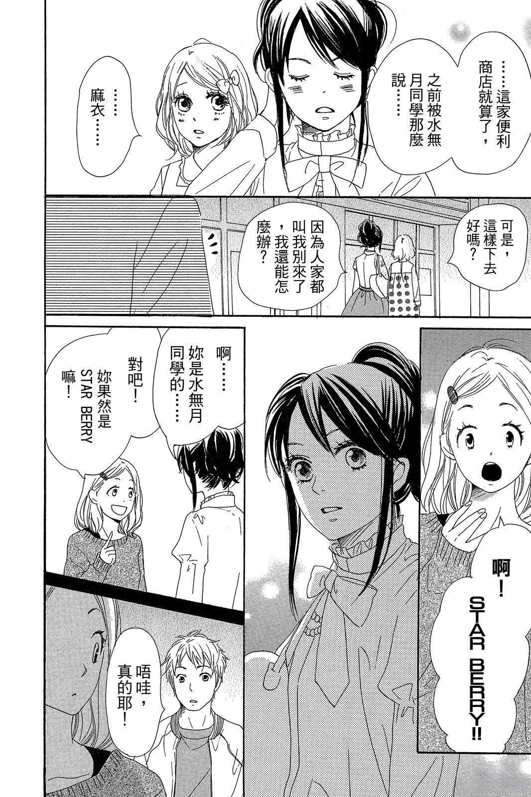 第3卷131