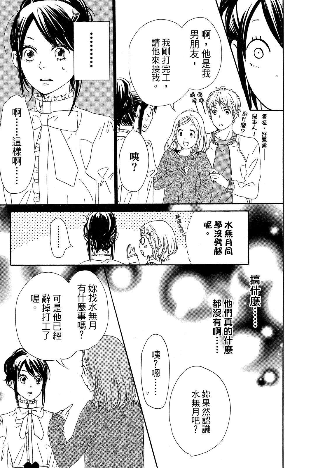 第3卷132