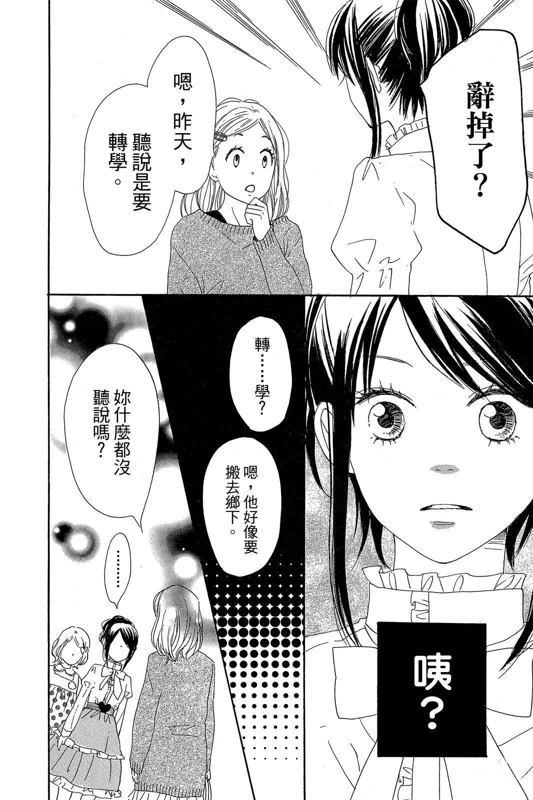 第3卷133