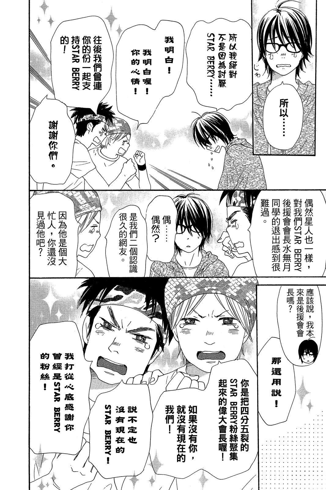 第3卷139