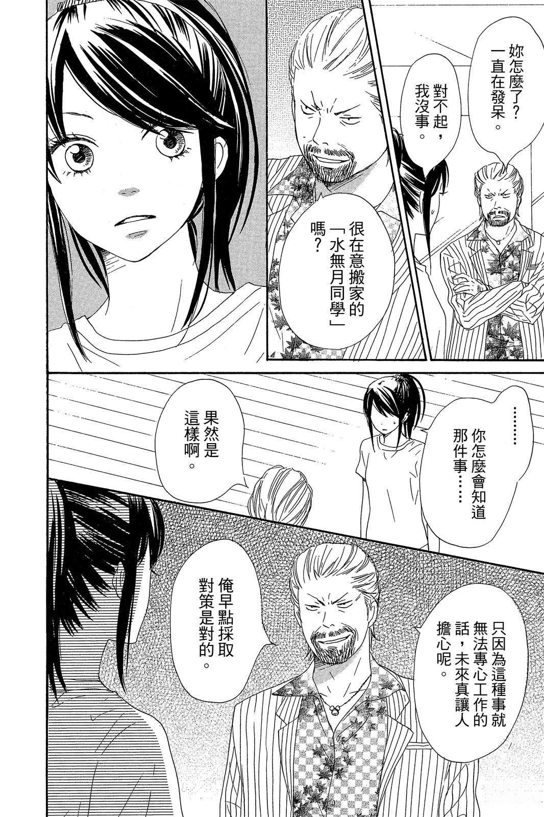 第3卷143