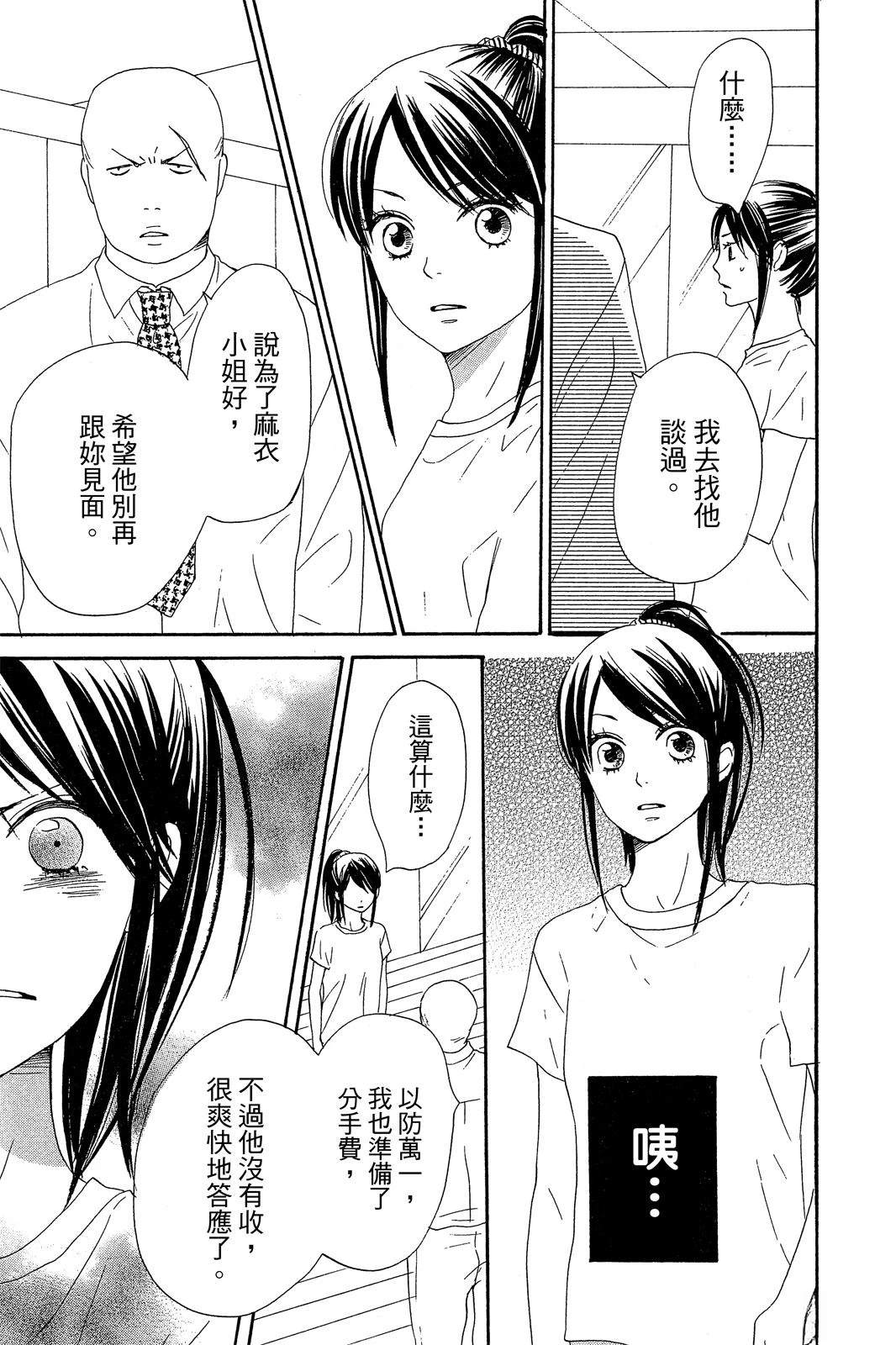第3卷144