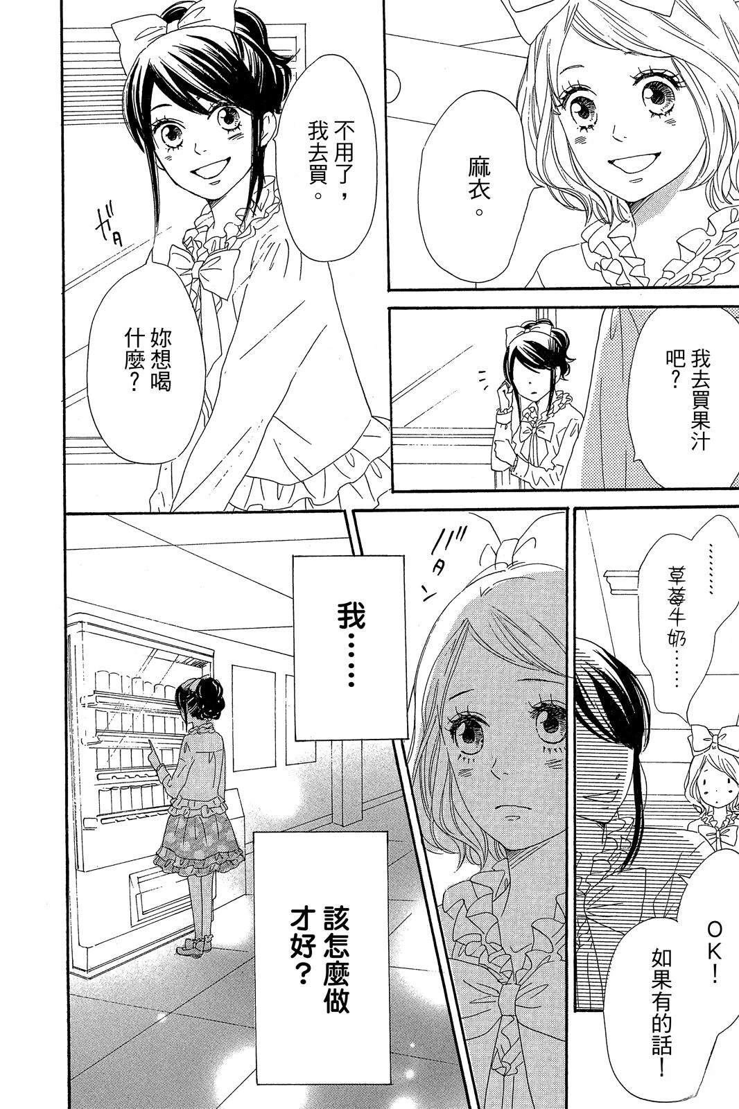 第3卷149