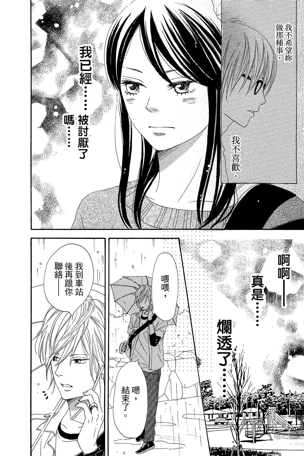 第3卷15