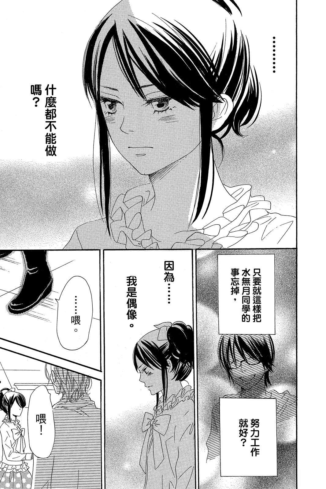 第3卷150