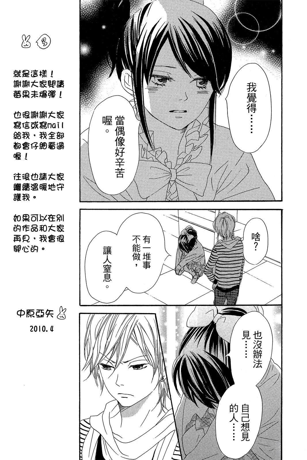 第3卷152