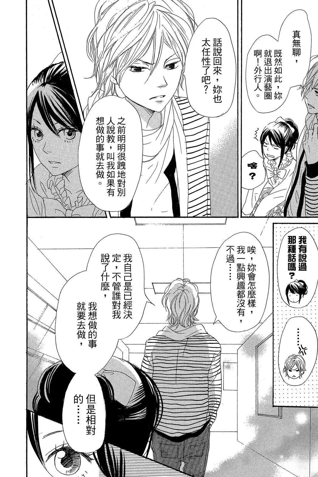 第3卷153