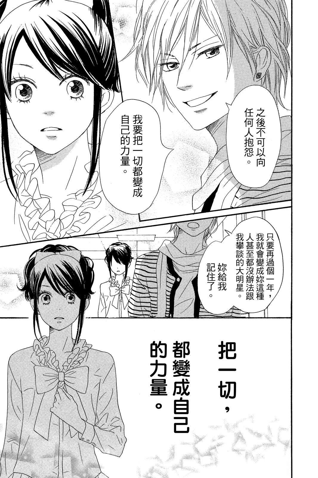 第3卷154