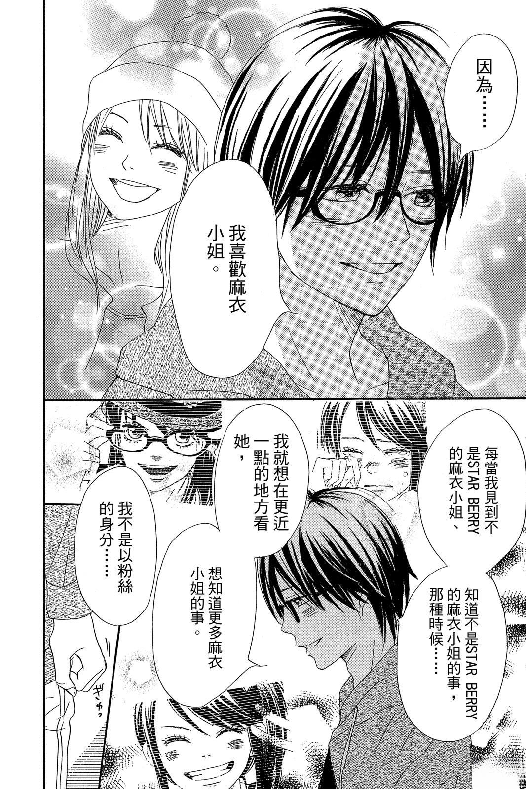 第3卷157