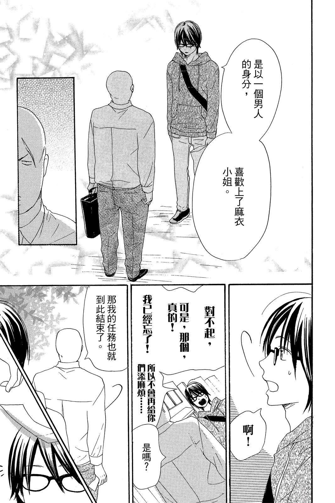 第3卷158