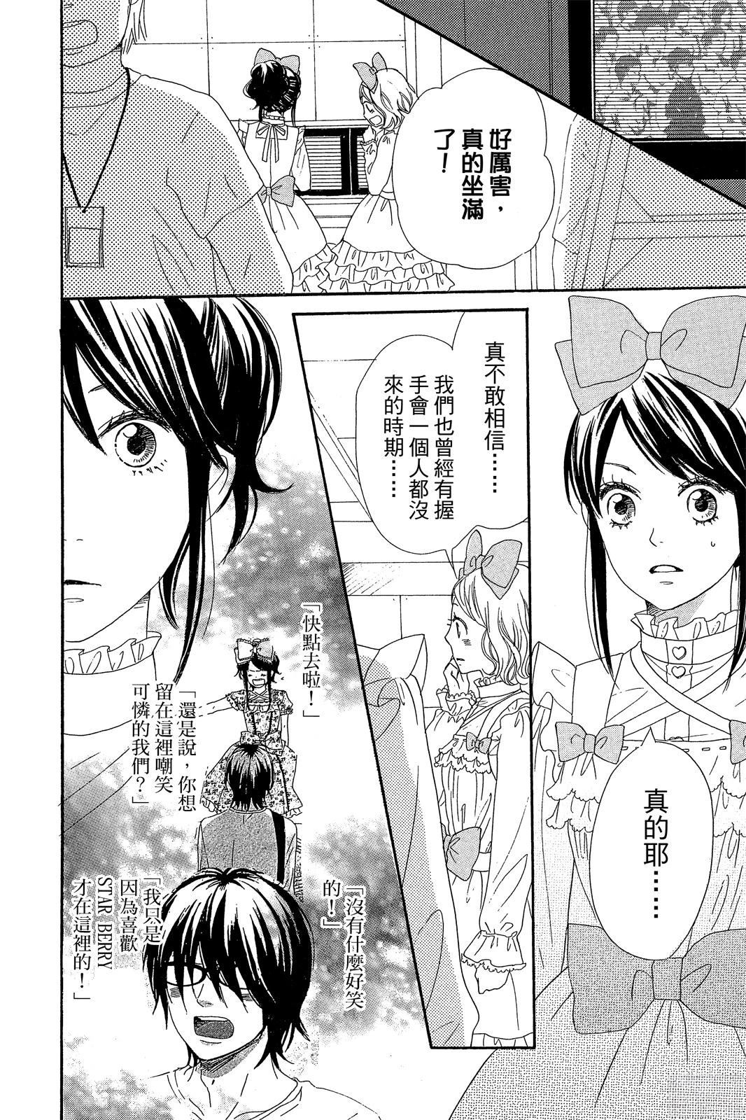 第3卷161
