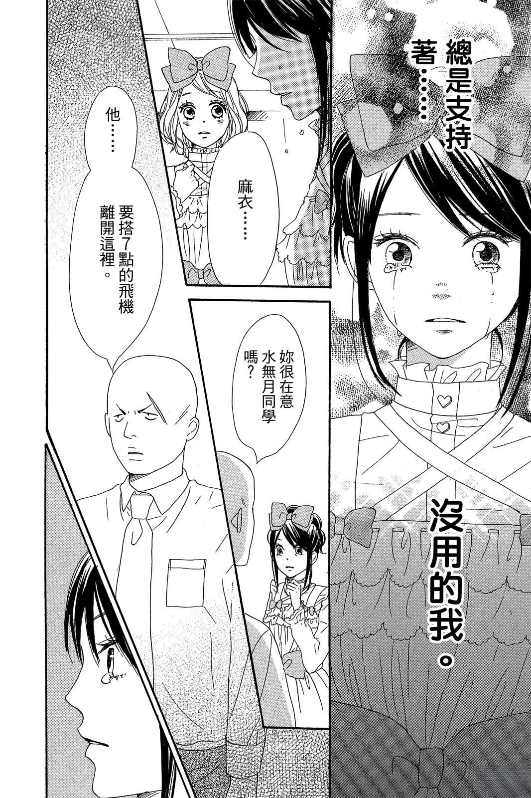 第3卷163