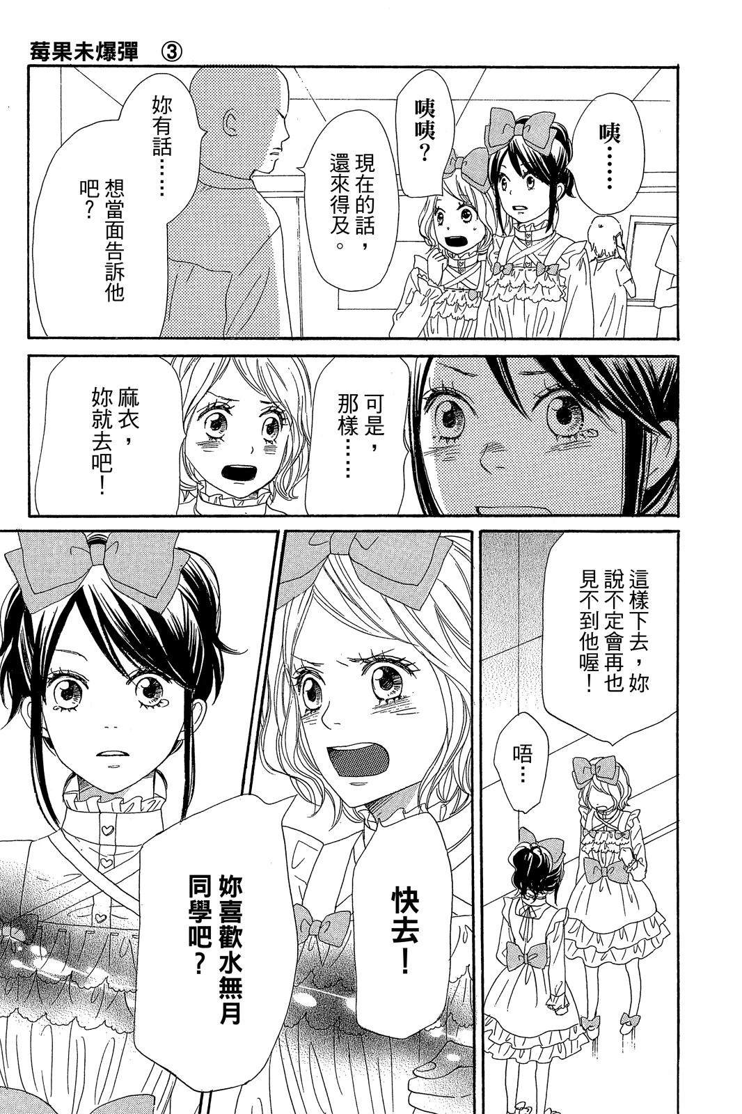 第3卷164
