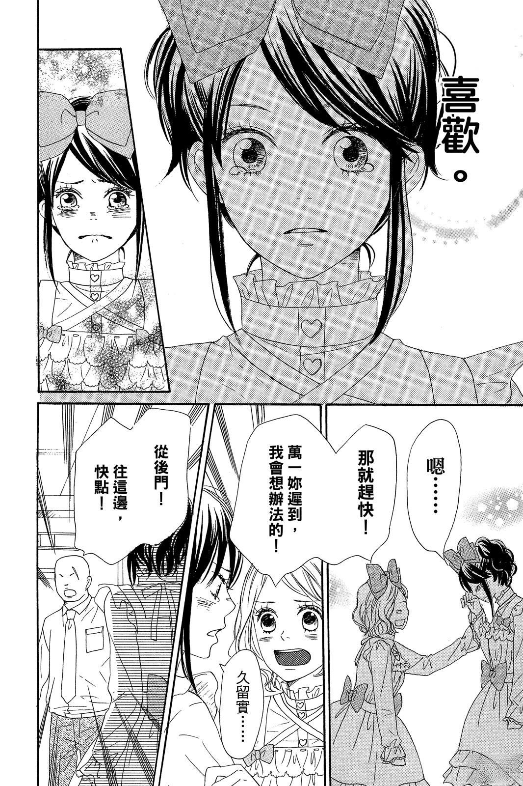 第3卷165