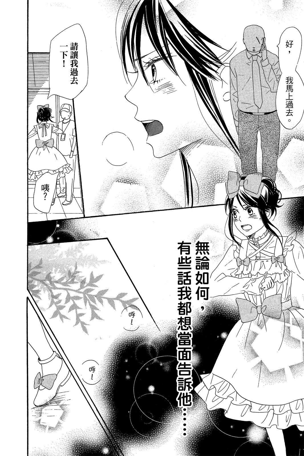 第3卷167