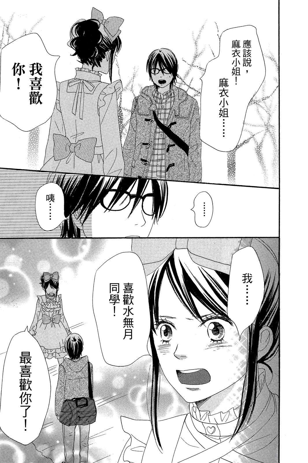 第3卷170