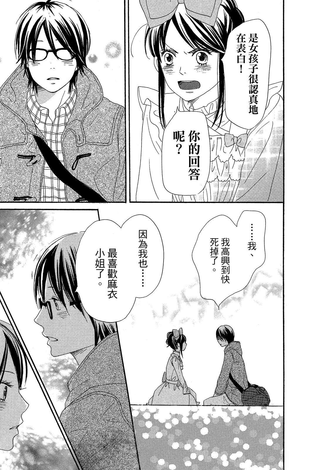 第3卷172
