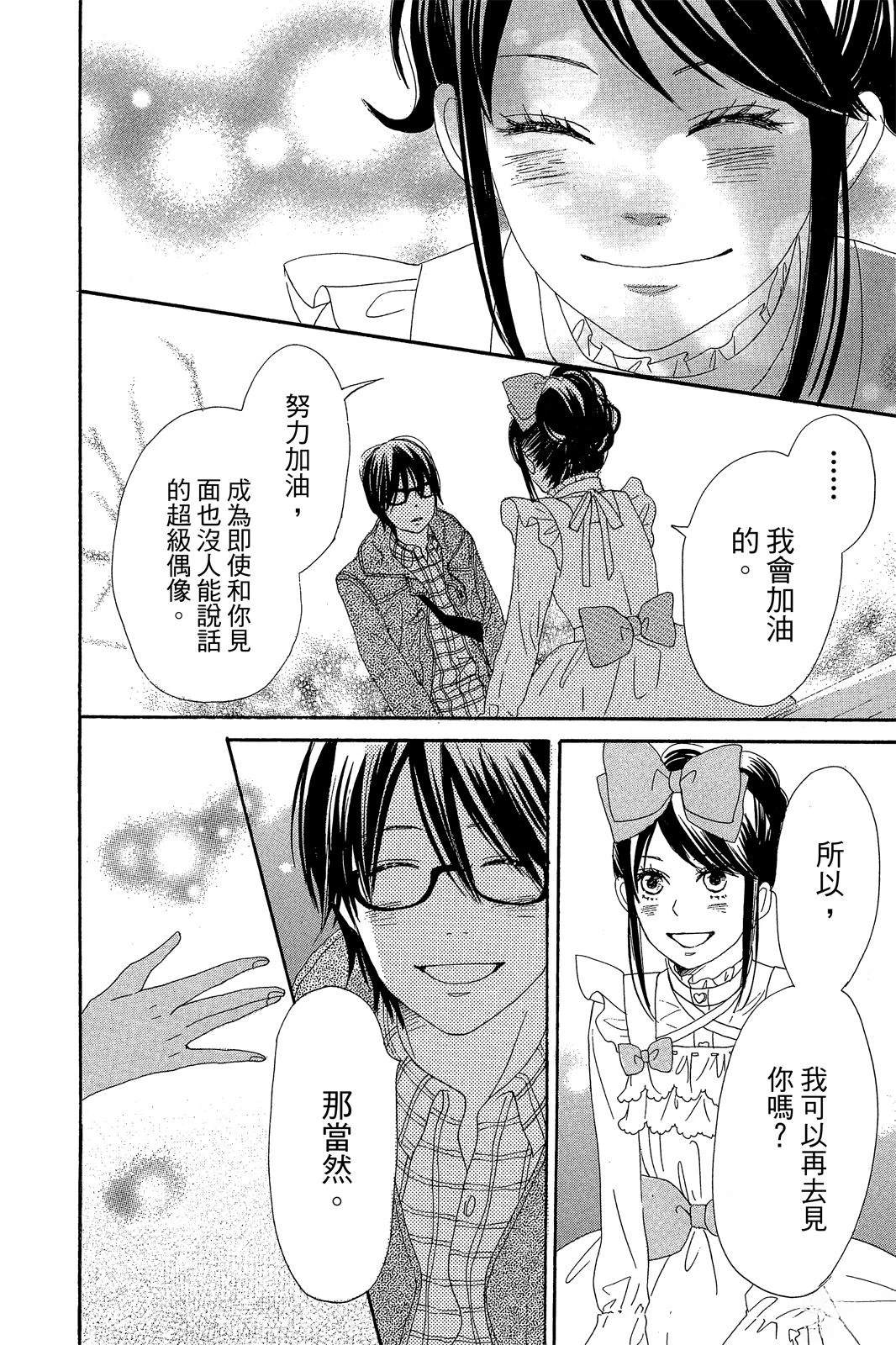 第3卷173