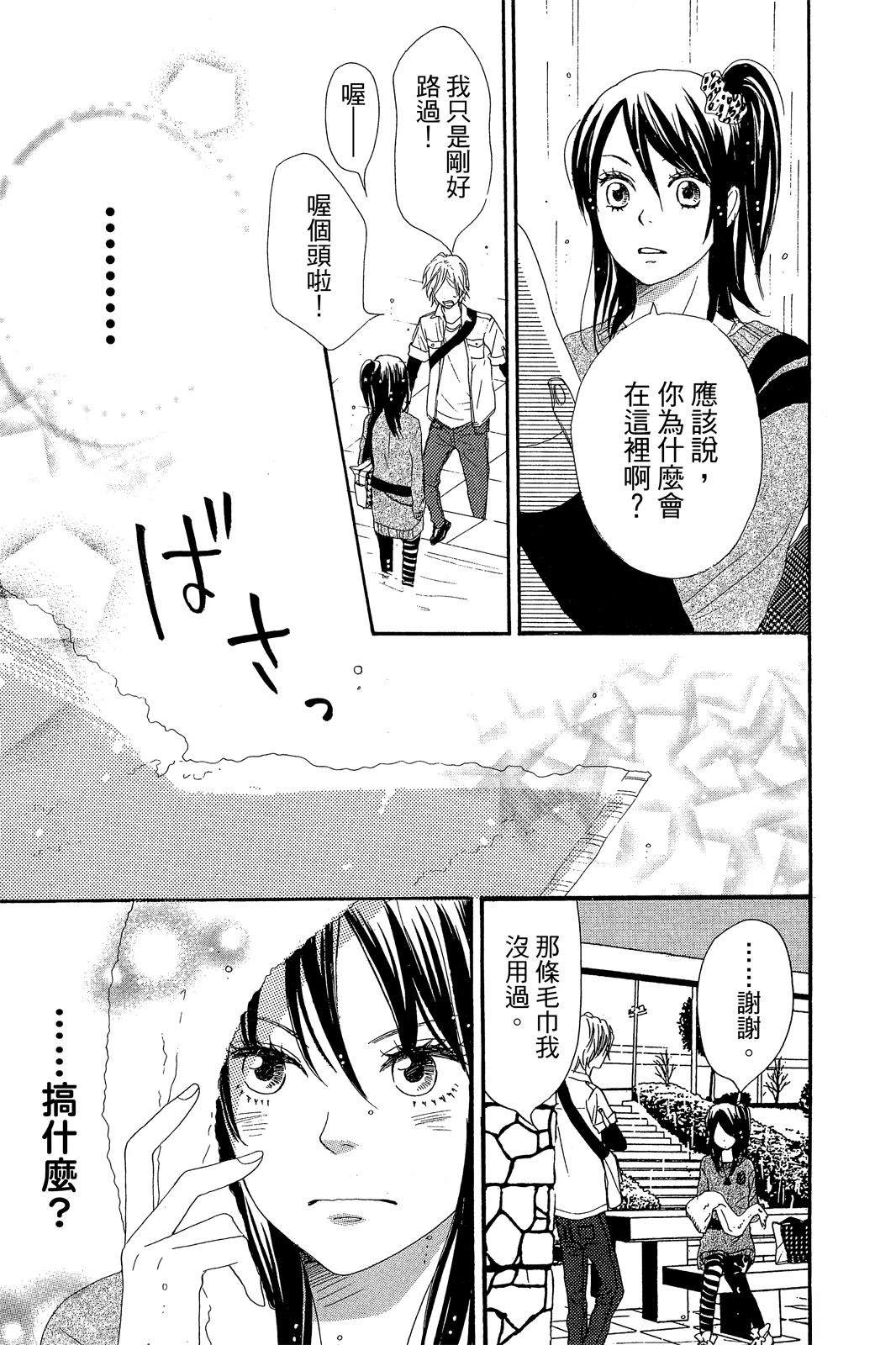 第3卷18
