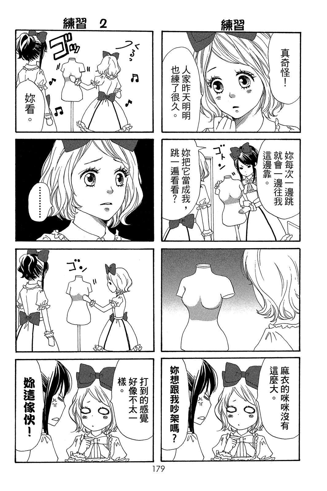 第3卷180