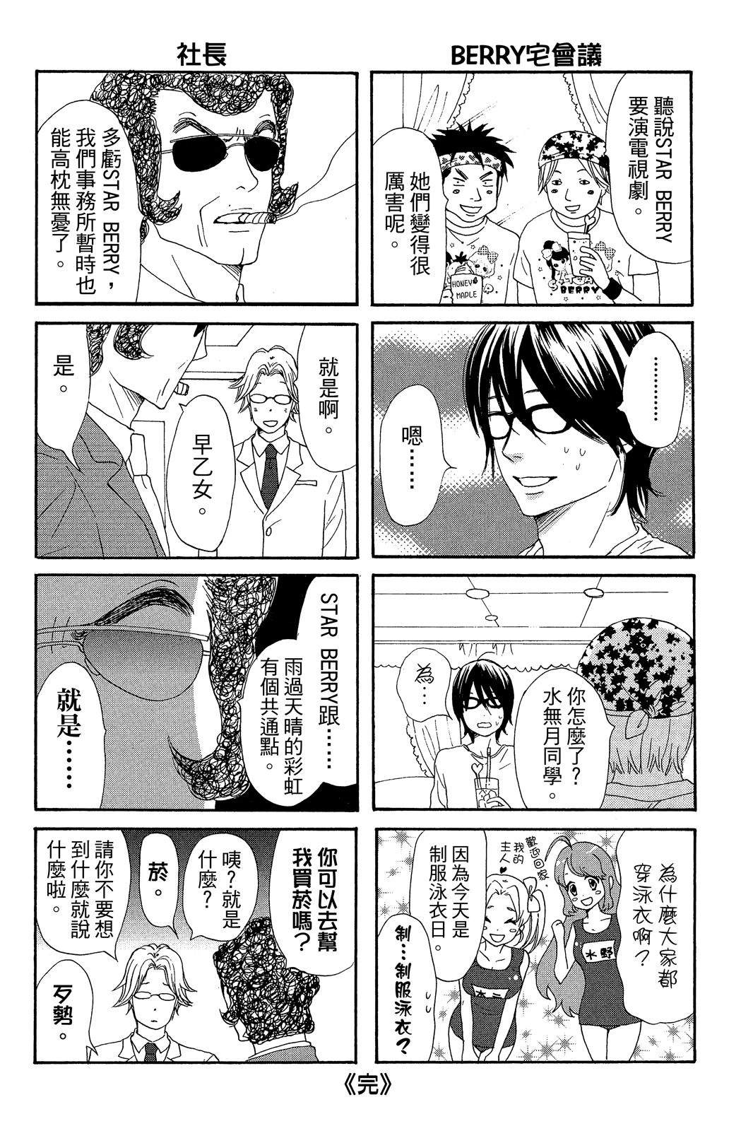 第3卷182