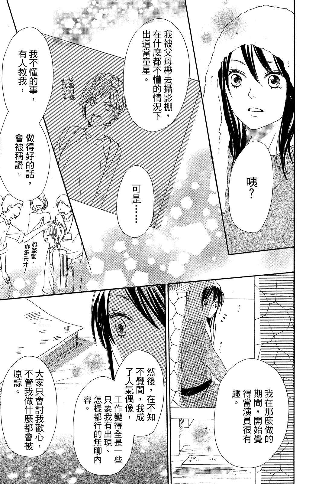 第3卷22