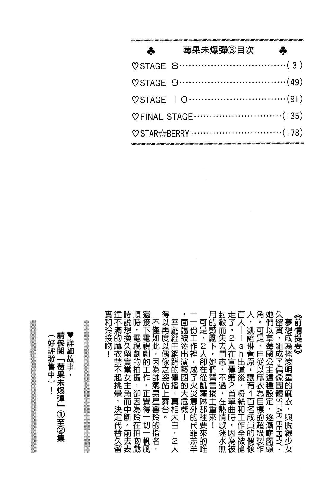 第3卷3