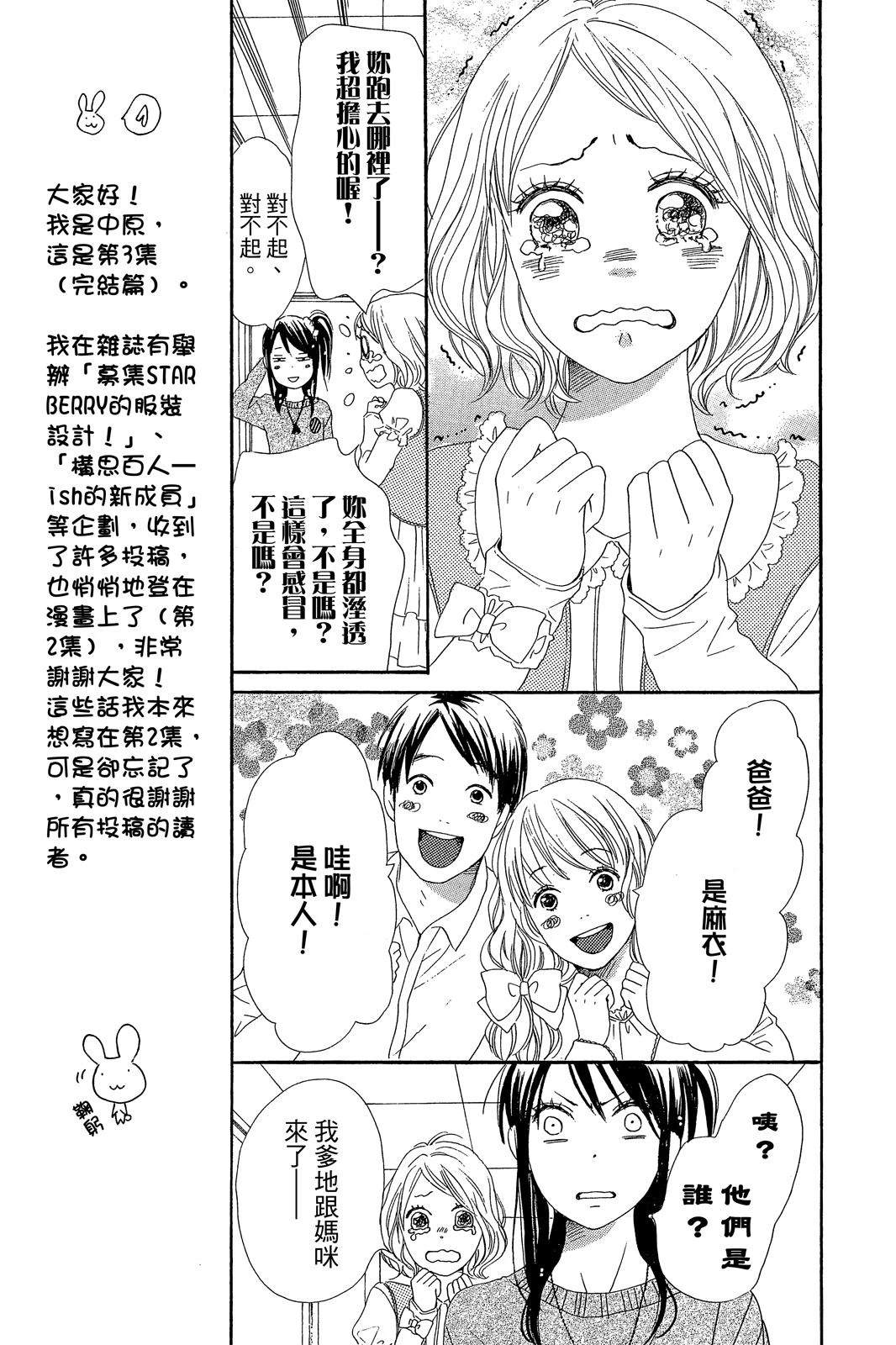 第3卷30