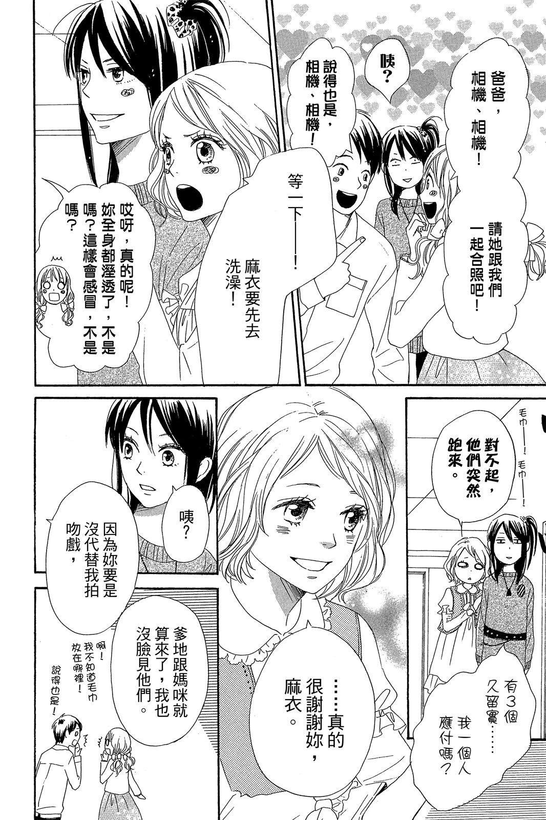 第3卷31