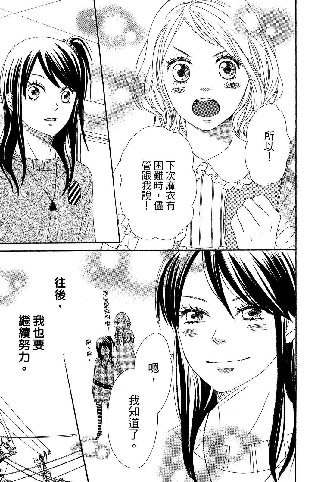 第3卷32