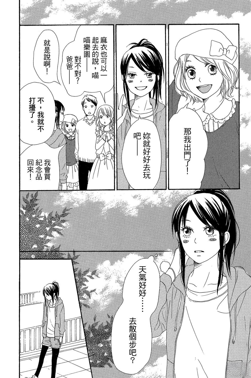 第3卷33