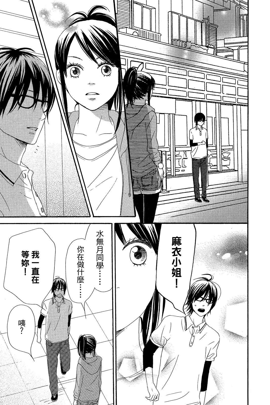 第3卷34