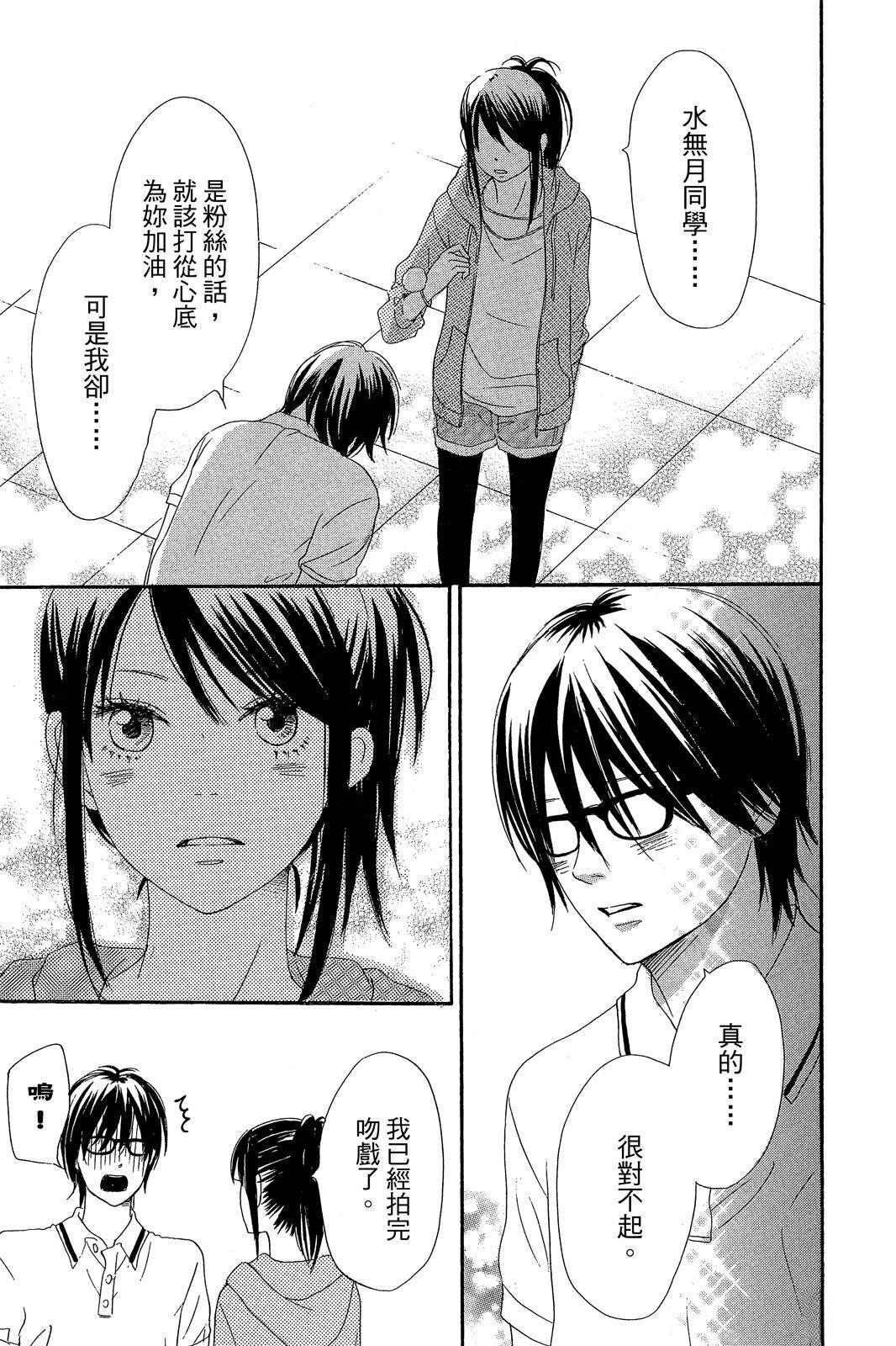 第3卷36