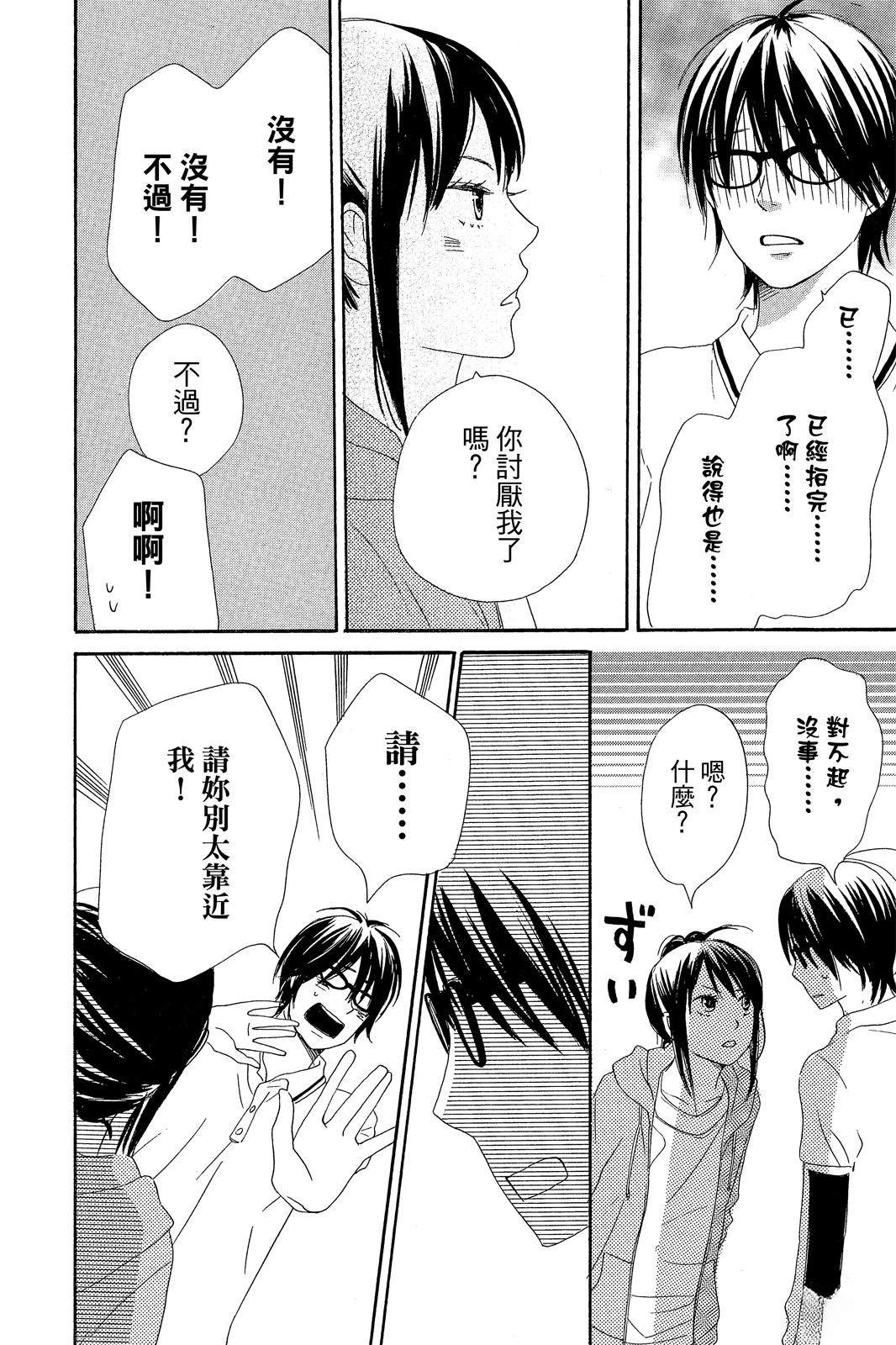 第3卷37