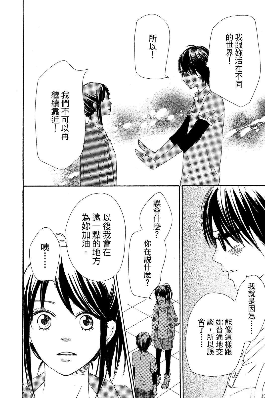 第3卷39