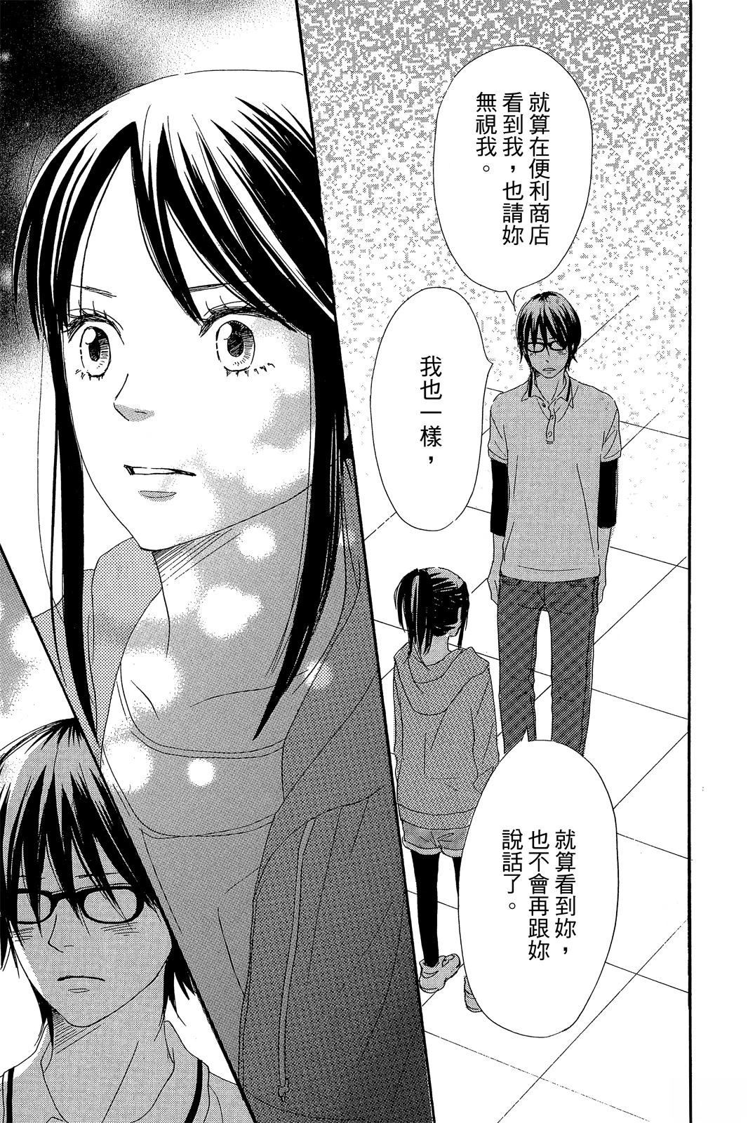第3卷40
