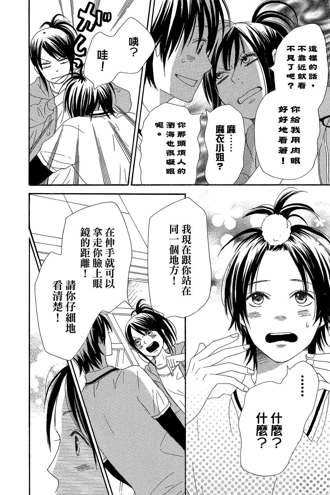 第3卷43