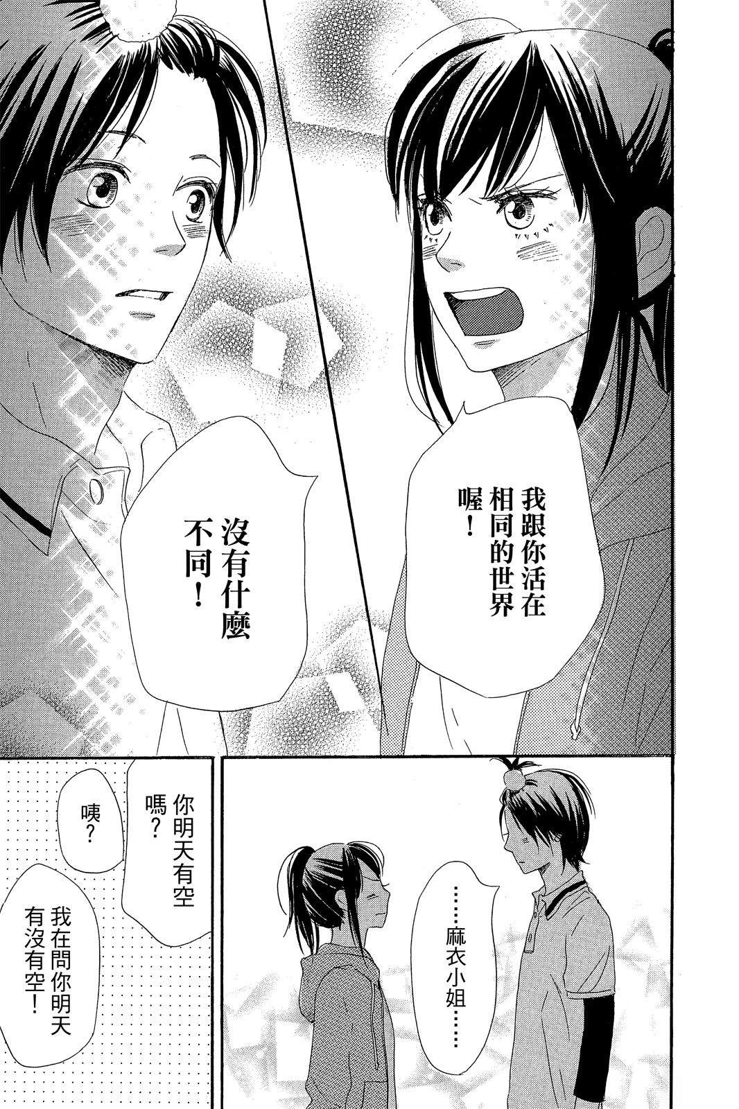 第3卷44