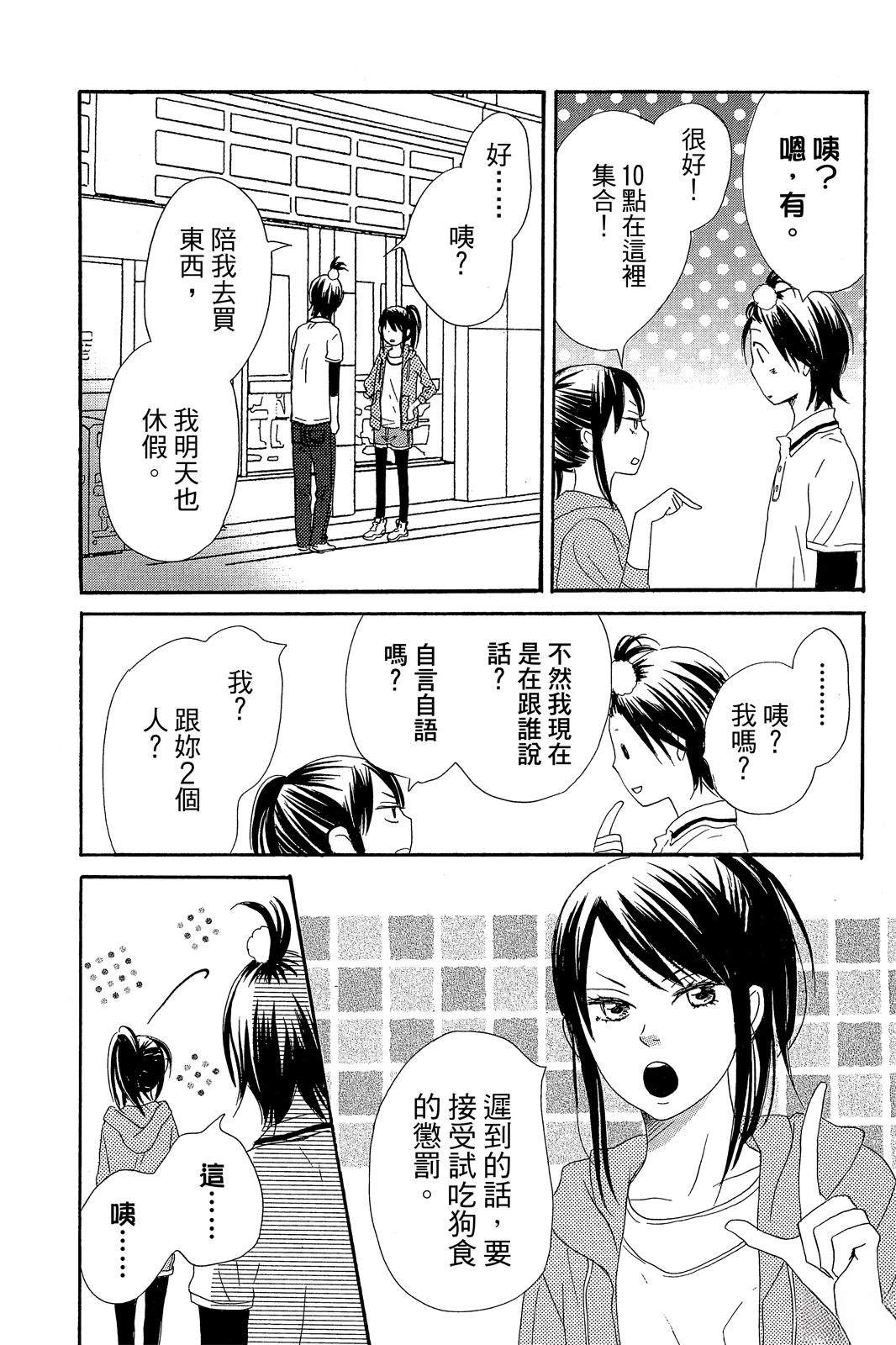 第3卷45