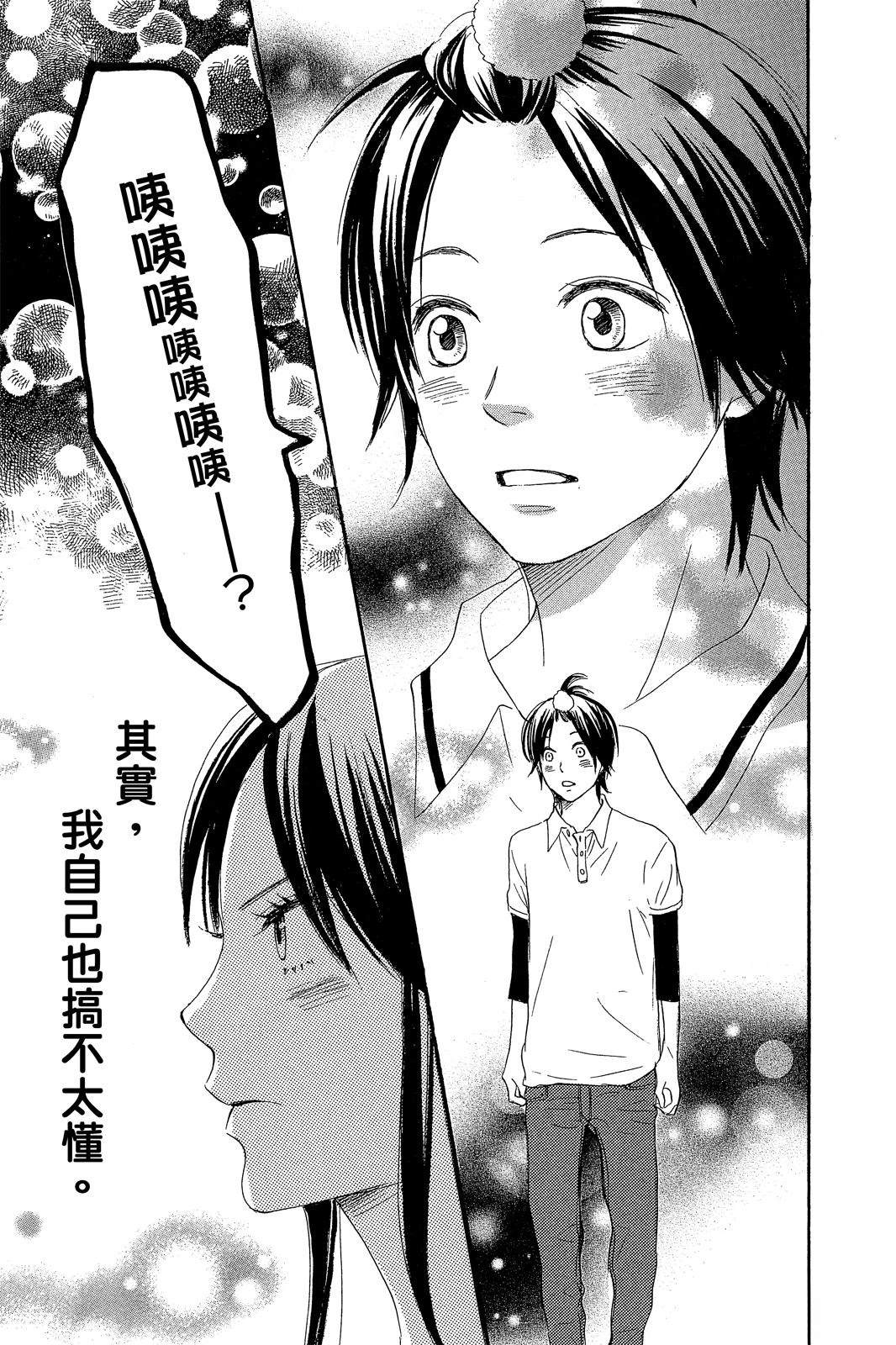 第3卷46