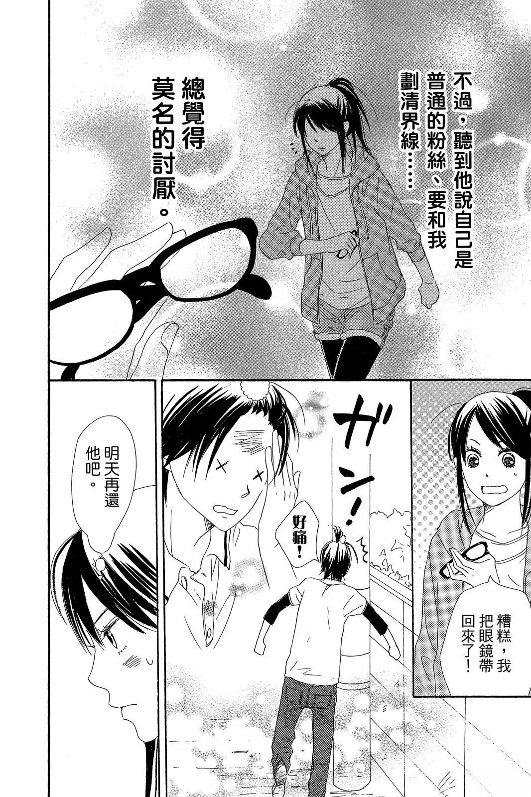 第3卷47