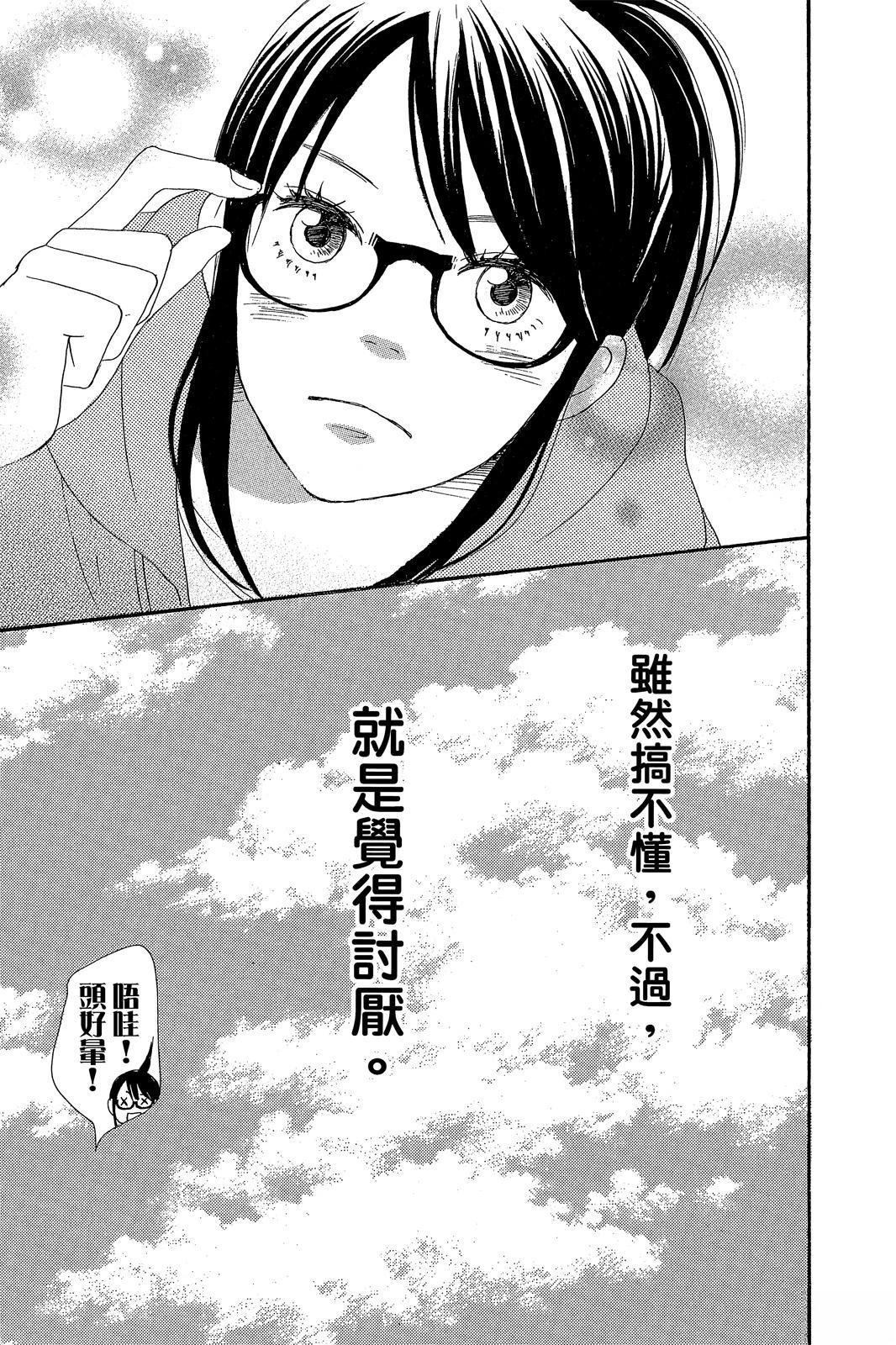 第3卷48