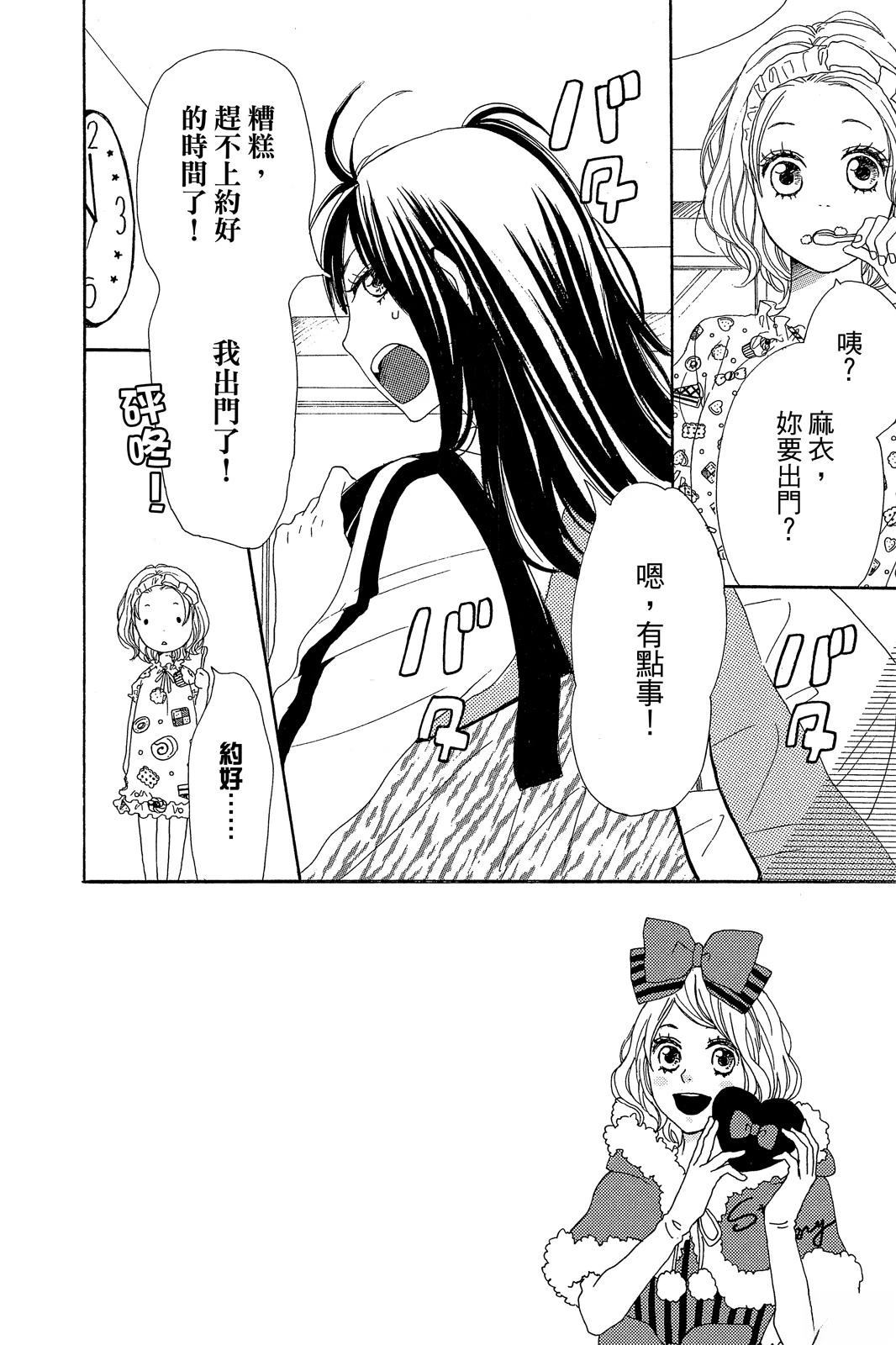 第3卷51